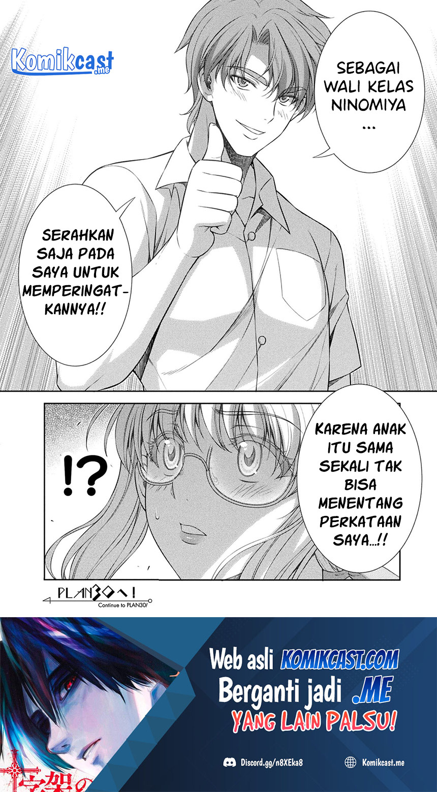 Dilarang COPAS - situs resmi www.mangacanblog.com - Komik silver plan to redo from jk 029 - chapter 29 30 Indonesia silver plan to redo from jk 029 - chapter 29 Terbaru 24|Baca Manga Komik Indonesia|Mangacan